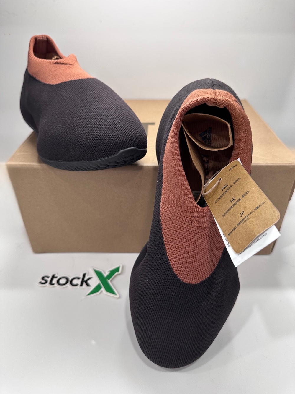adidas YZY Knit RNR Box — Brown and Black